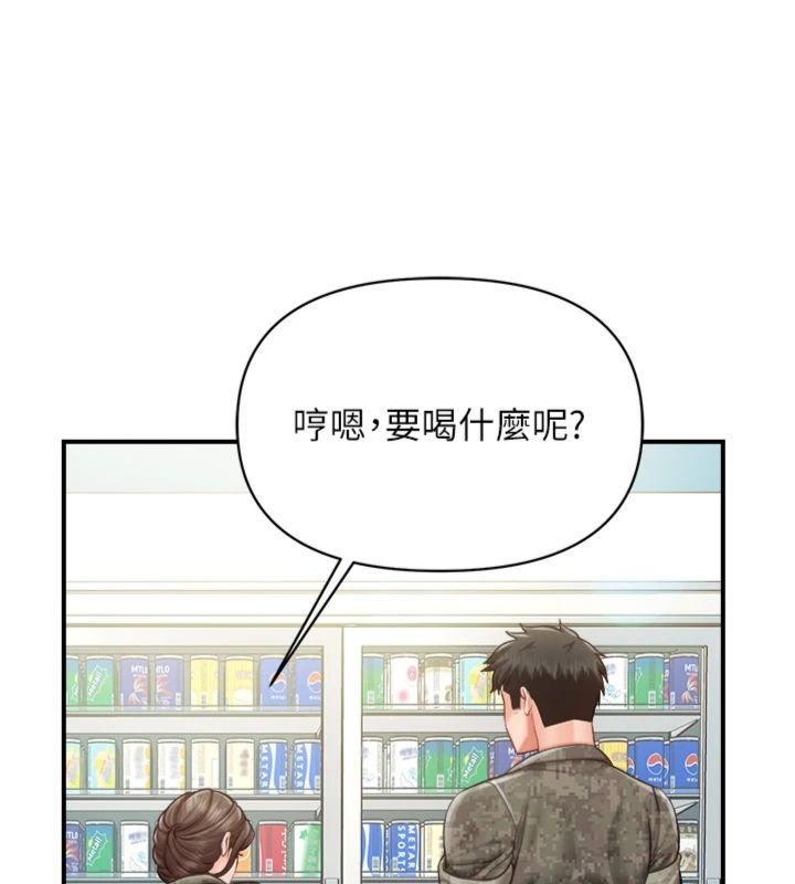 第49话-屁股被大GG顶…
