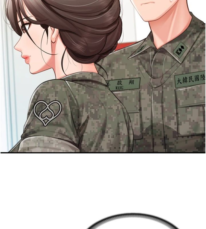 第49话-屁股被大GG顶…