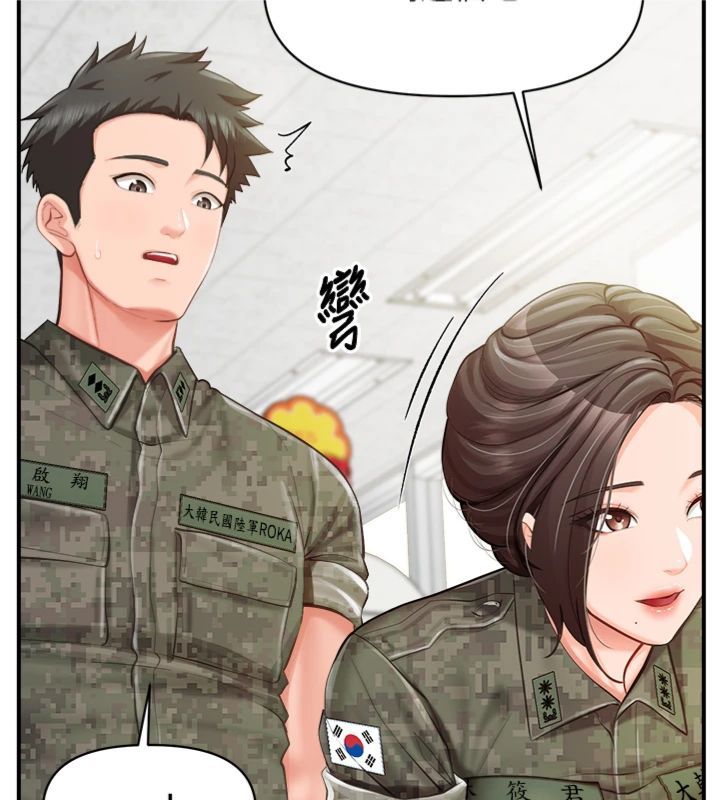 第49话-屁股被大GG顶…
