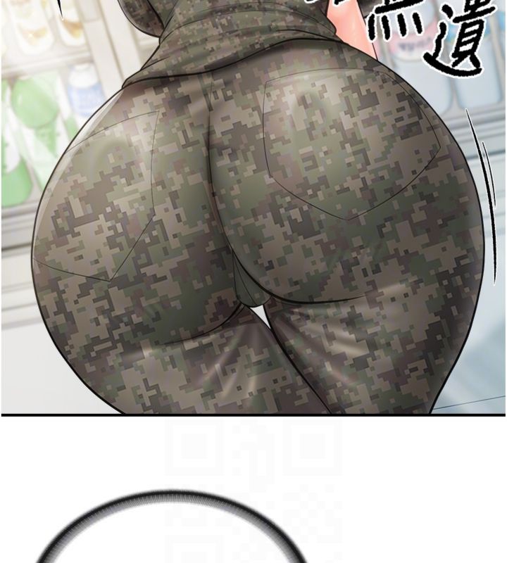 第49话-屁股被大GG顶…