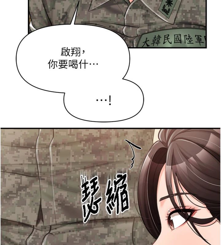第49话-屁股被大GG顶…