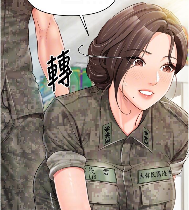 第49话-屁股被大GG顶…
