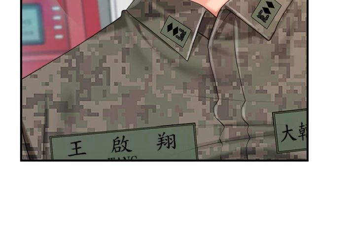 第49话-屁股被大GG顶…