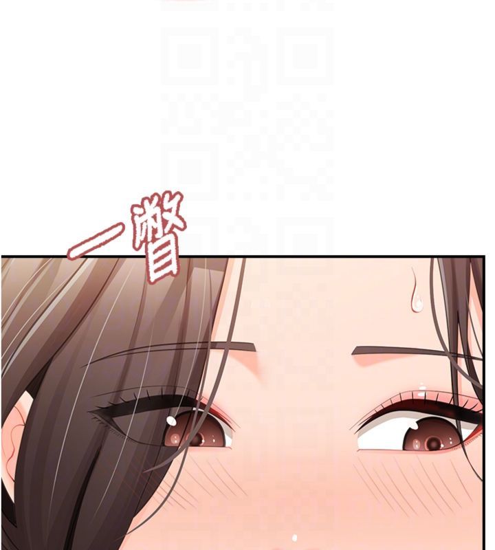 第49话-屁股被大GG顶…