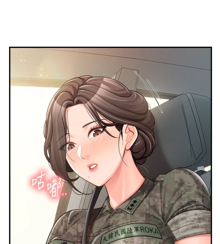 第49话-屁股被大GG顶…