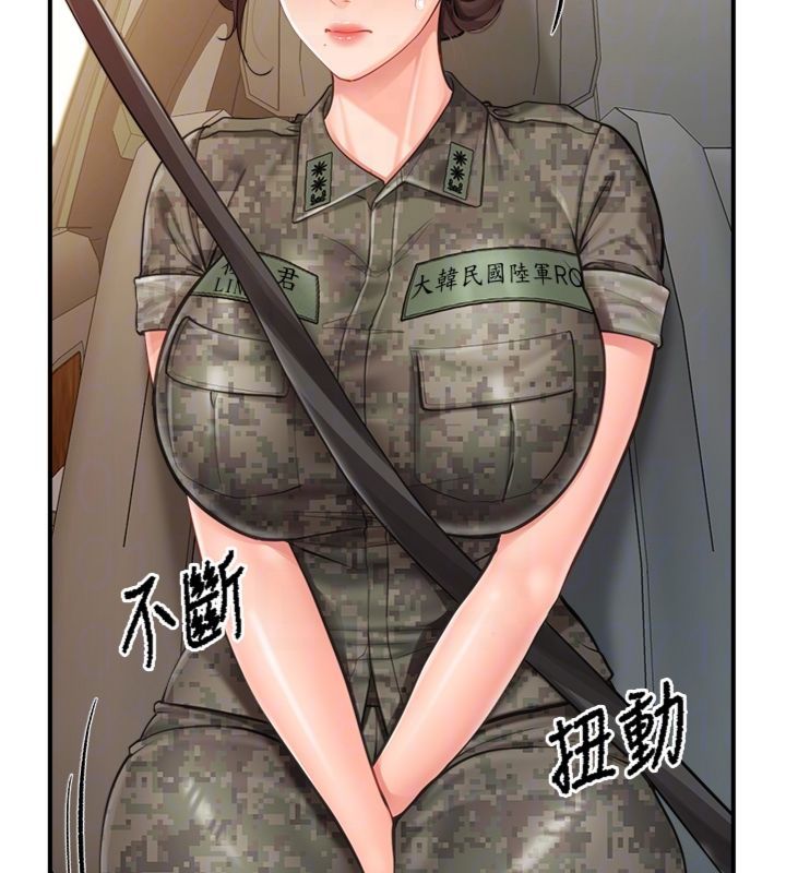 第49话-屁股被大GG顶…