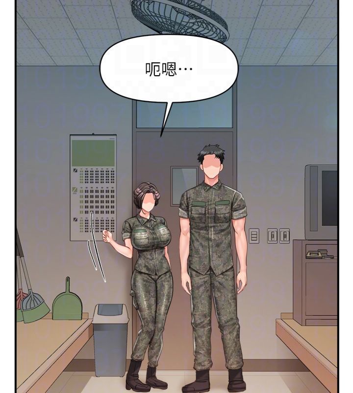 第49话-屁股被大GG顶…