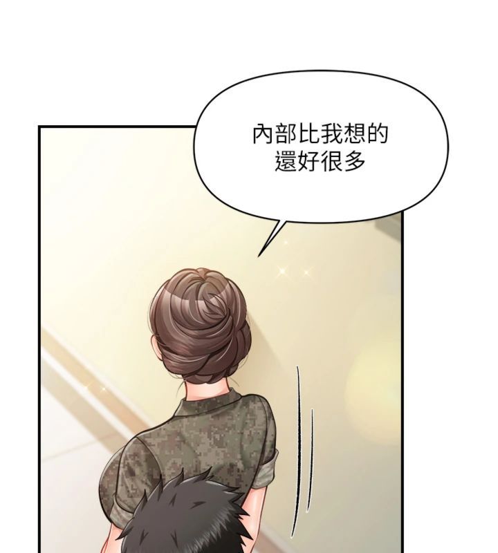 第49话-屁股被大GG顶…