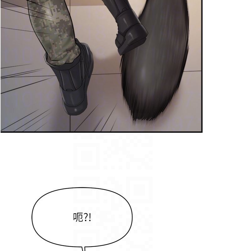 第49话-屁股被大GG顶…