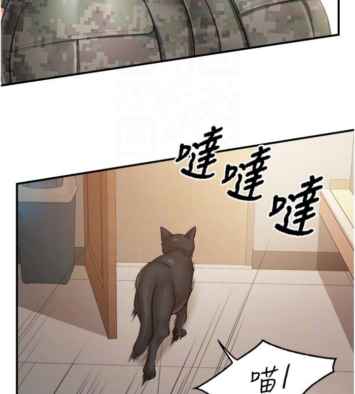 第49话-屁股被大GG顶…