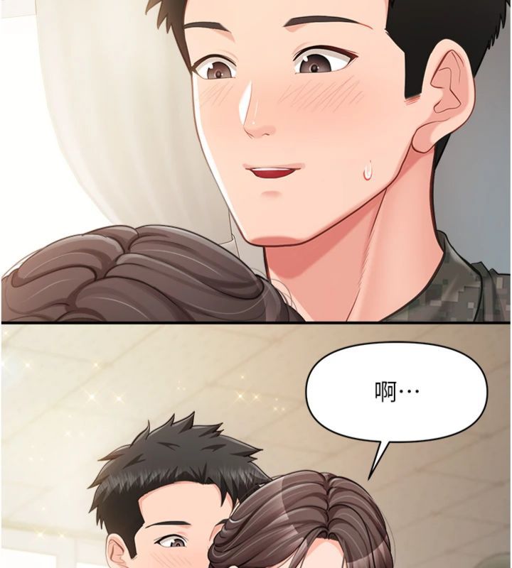 第49话-屁股被大GG顶…