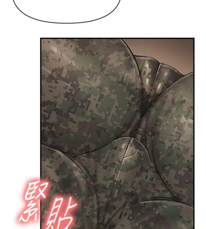 第49话-屁股被大GG顶…