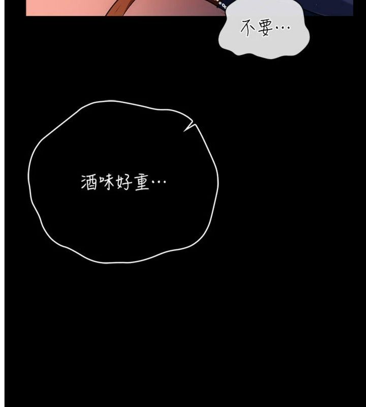 第43话-离家出走的人妻
