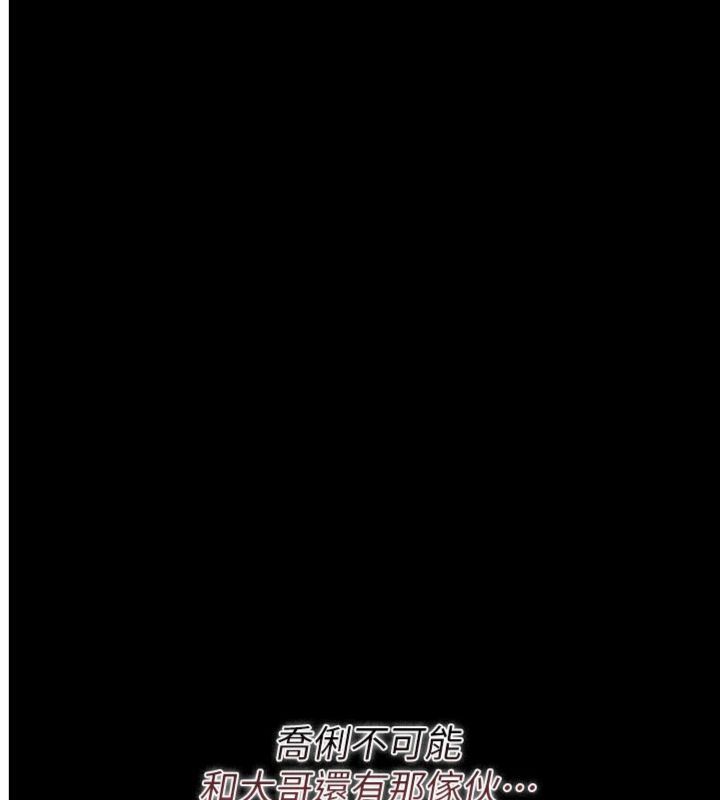 第43话-离家出走的人妻