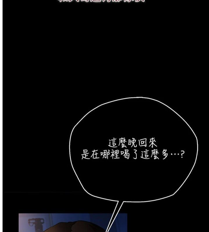第43话-离家出走的人妻