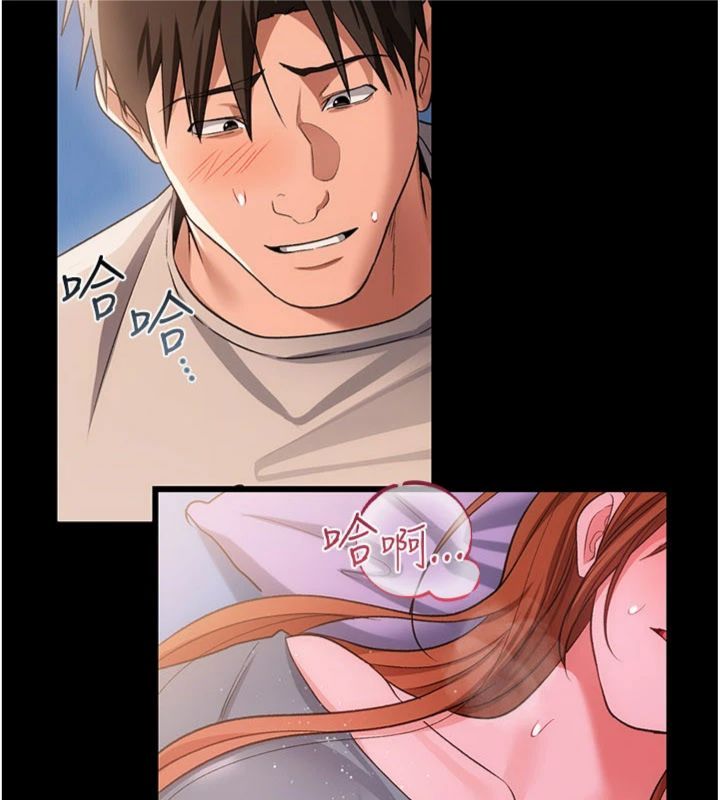 第43话-离家出走的人妻