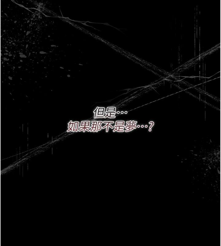第43话-离家出走的人妻