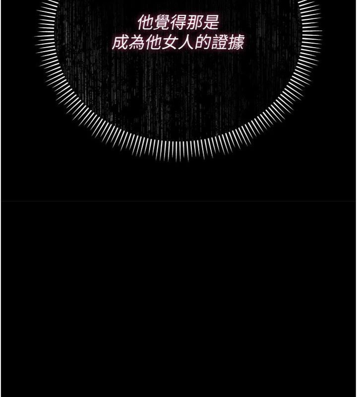 第43话-离家出走的人妻