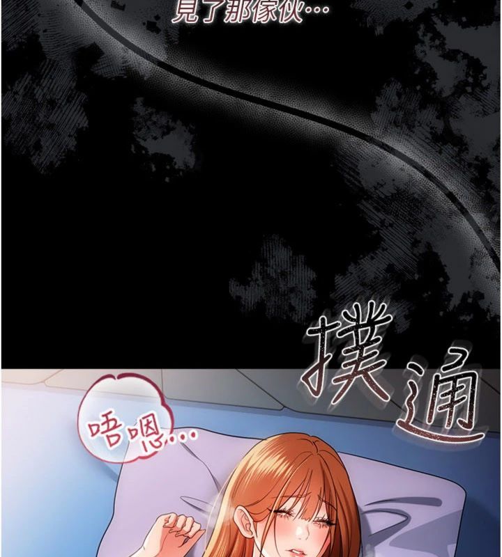 第43话-离家出走的人妻