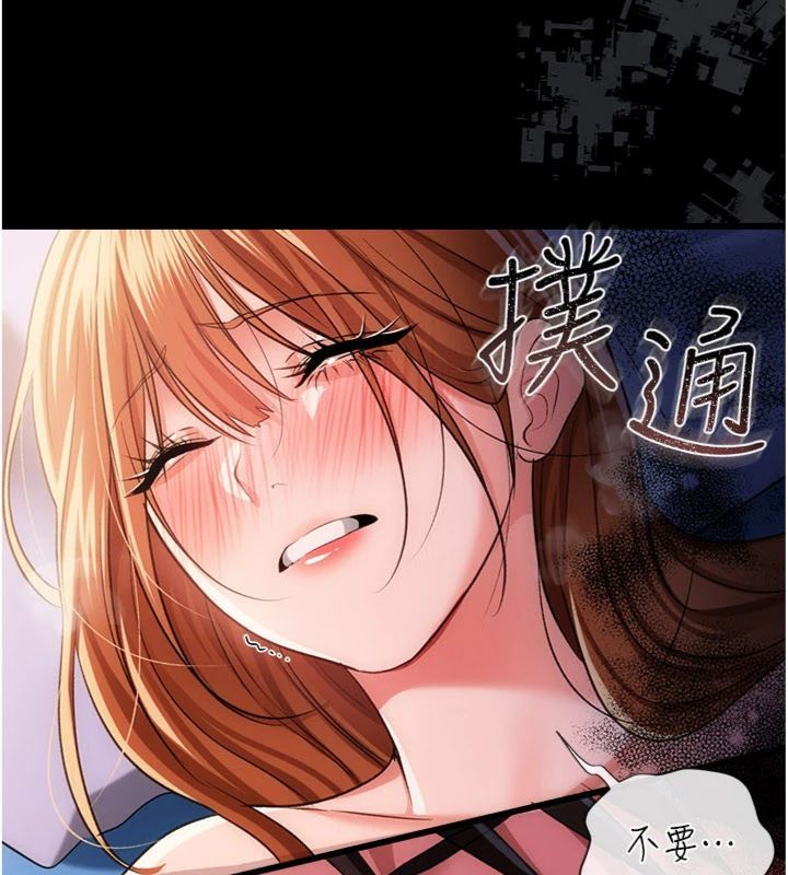 第43话-离家出走的人妻
