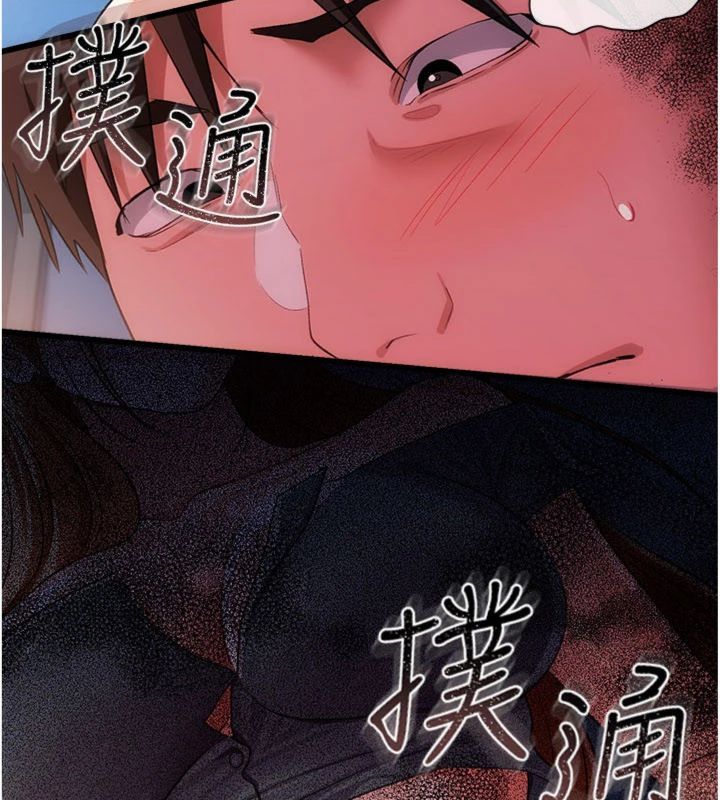 第43话-离家出走的人妻