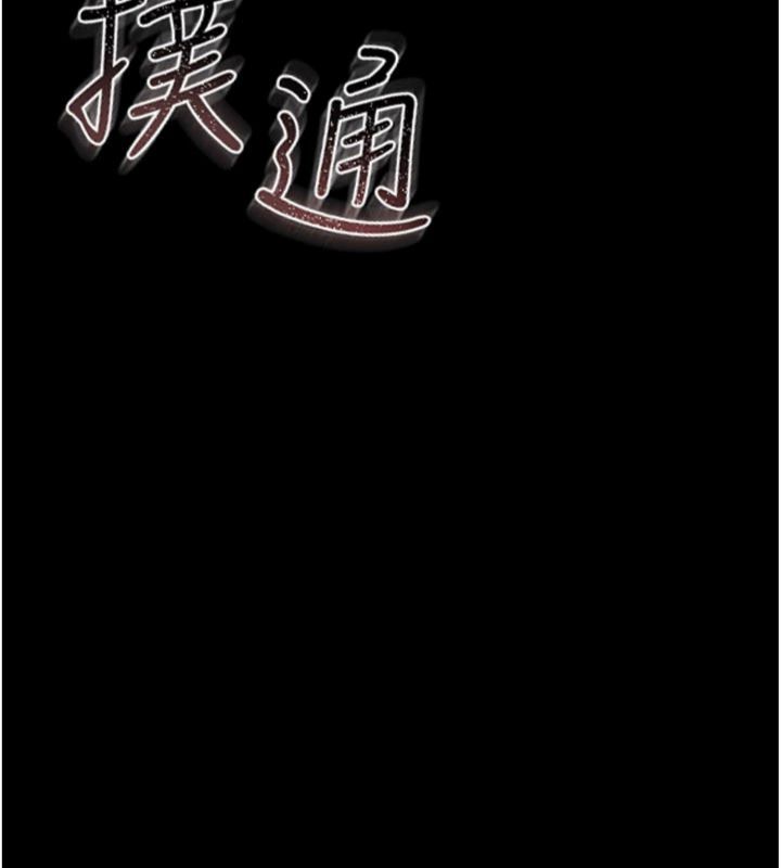 第43话-离家出走的人妻