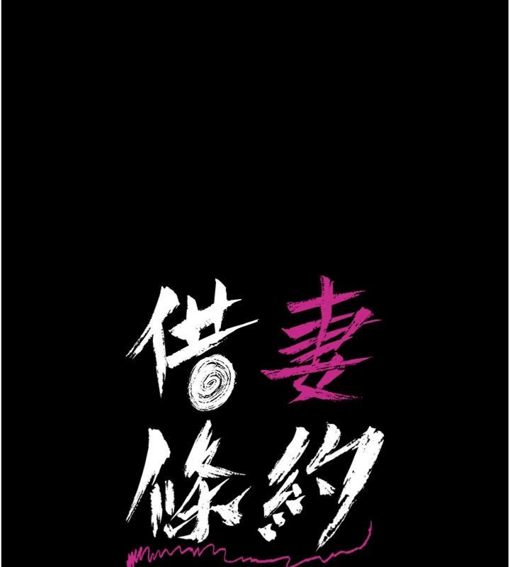 第43话-离家出走的人妻