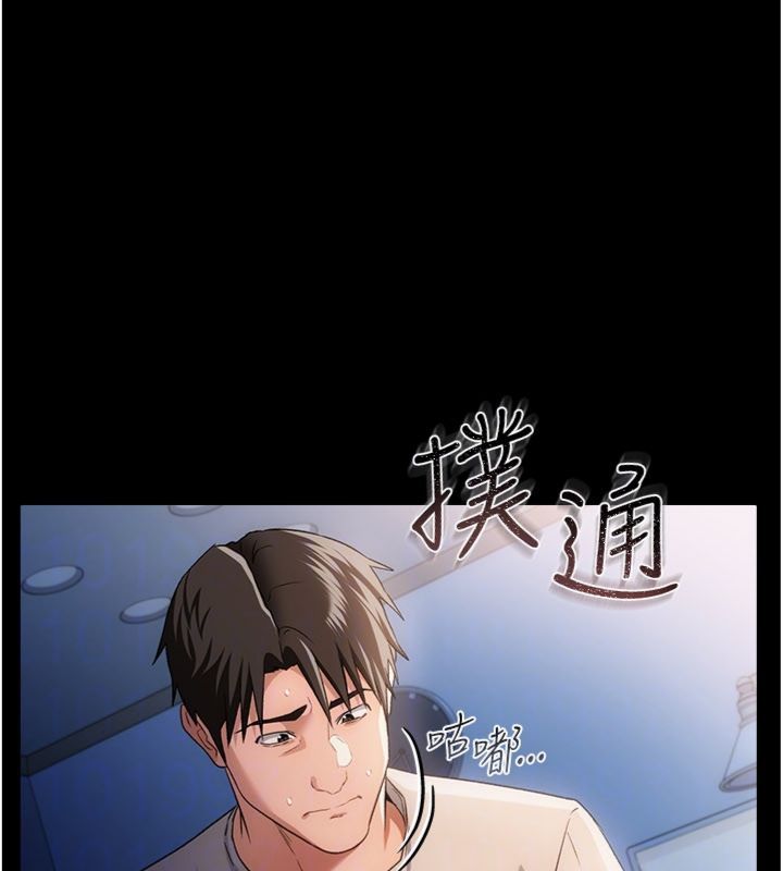 第43话-离家出走的人妻