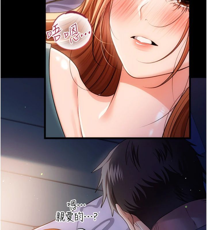第43话-离家出走的人妻