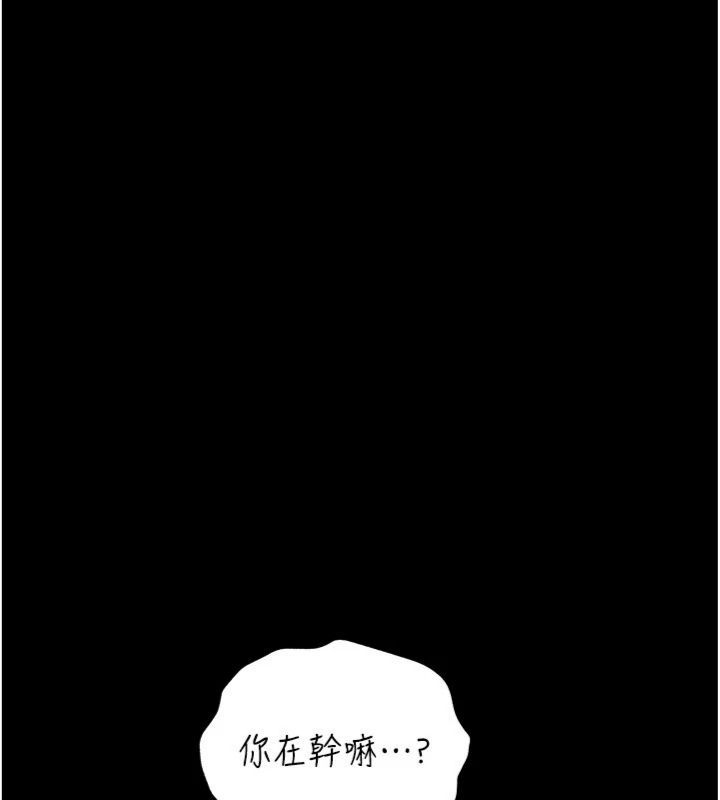 第43话-离家出走的人妻