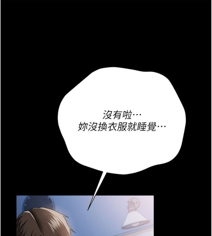 第43话-离家出走的人妻