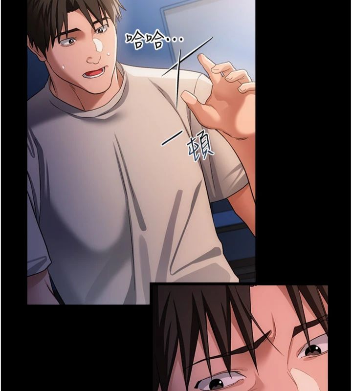 第43话-离家出走的人妻