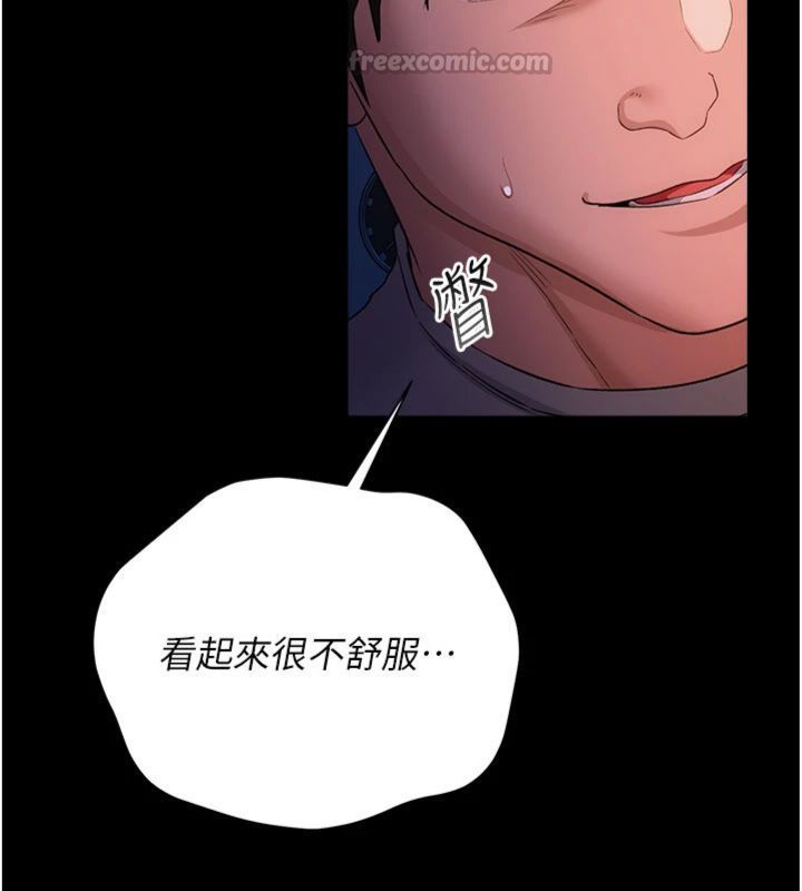 第43话-离家出走的人妻