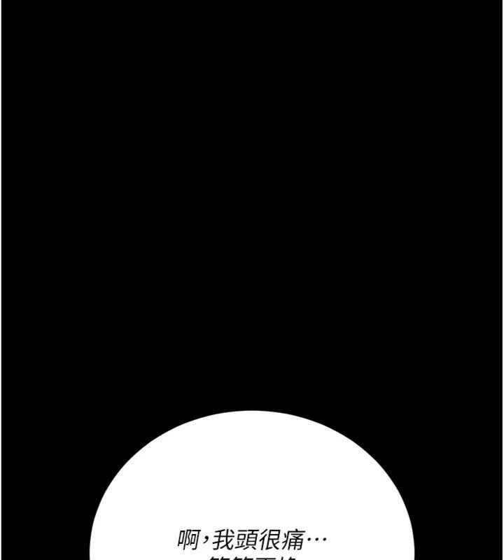 第43话-离家出走的人妻