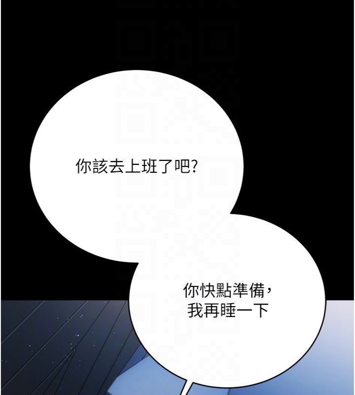 第43话-离家出走的人妻
