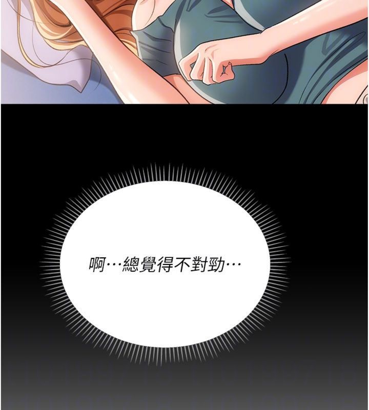 第43话-离家出走的人妻