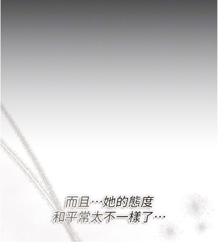第43话-离家出走的人妻