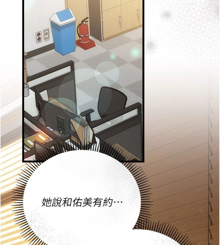 第43话-离家出走的人妻