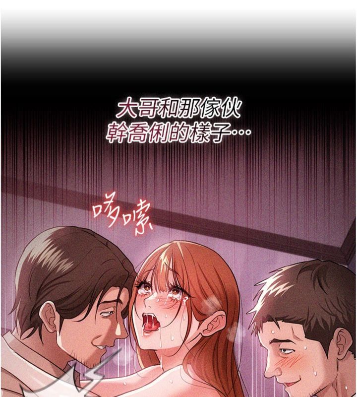 第43话-离家出走的人妻