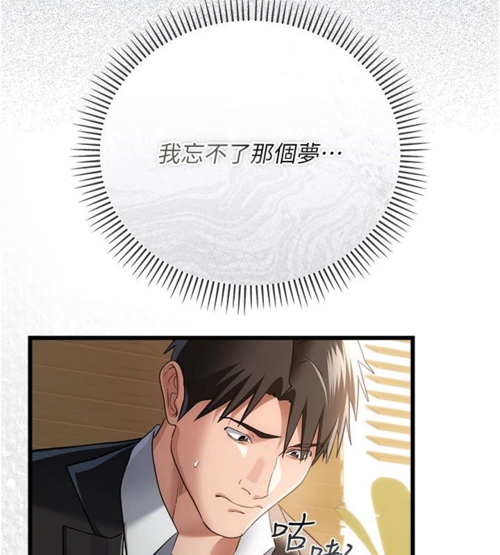 第43话-离家出走的人妻