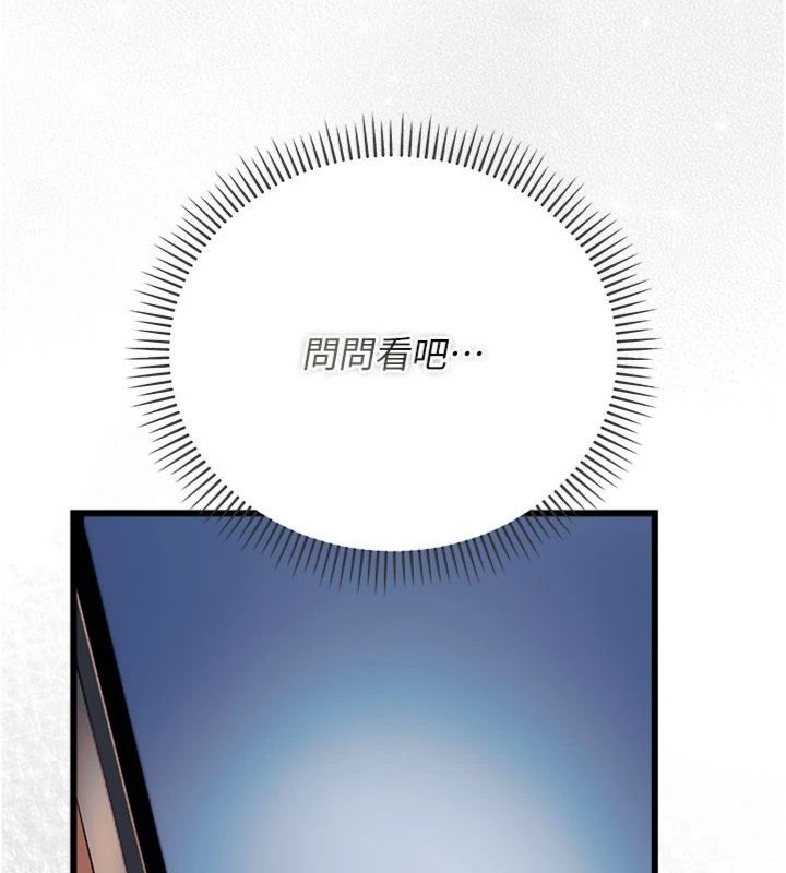 第43话-离家出走的人妻