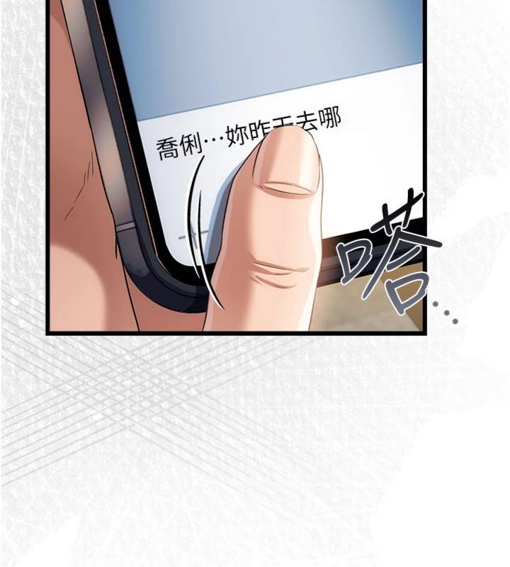 第43话-离家出走的人妻