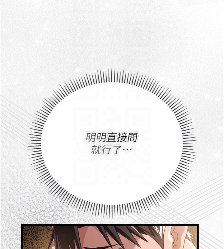第43话-离家出走的人妻