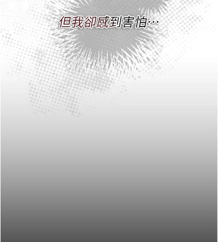 第43话-离家出走的人妻