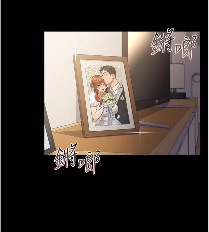 第43话-离家出走的人妻