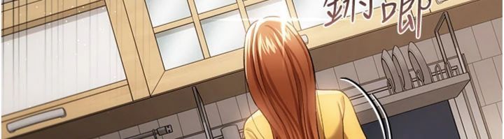 第43话-离家出走的人妻