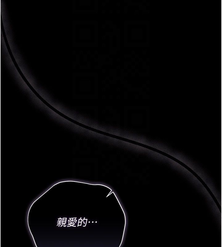 第43话-离家出走的人妻