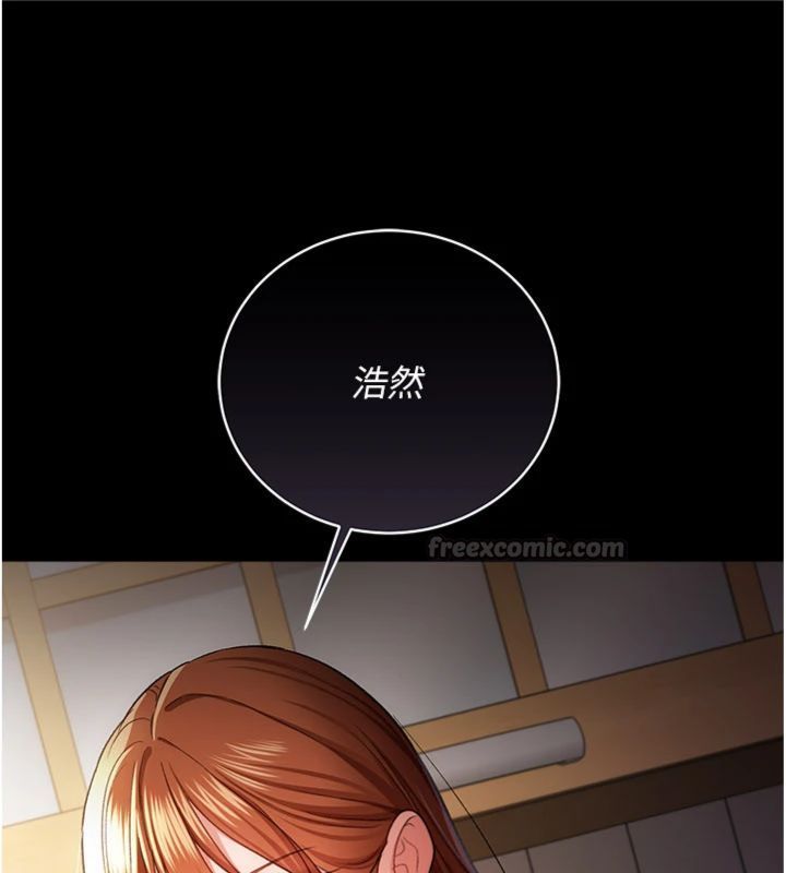 第43话-离家出走的人妻