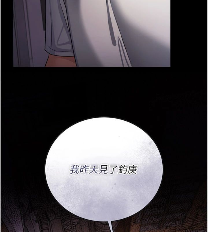 第43话-离家出走的人妻