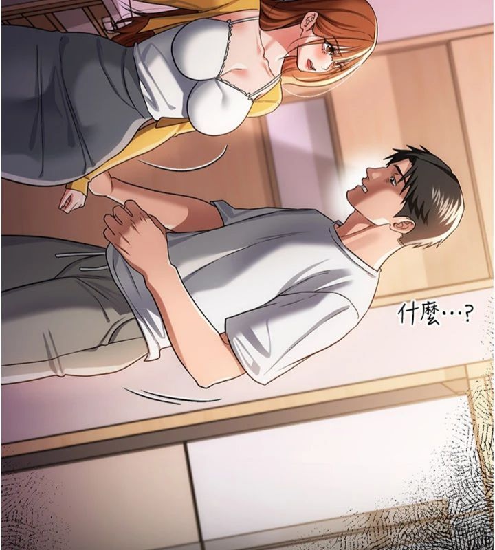 第43话-离家出走的人妻
